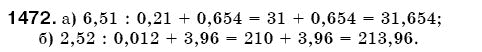 Математика 5 клас Бевз В., Бевз Г. Задание 1472