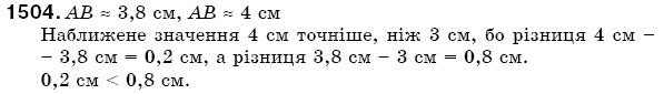 Математика 5 клас Бевз В., Бевз Г. Задание 1504