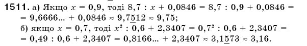 Математика 5 клас Бевз В., Бевз Г. Задание 1511