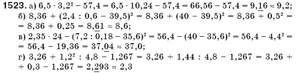 Математика 5 клас Бевз В., Бевз Г. Задание 1523