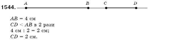 Математика 5 клас Бевз В., Бевз Г. Задание 1544