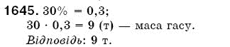 Математика 5 клас Бевз В., Бевз Г. Задание 1645