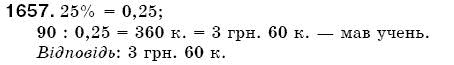 Математика 5 клас Бевз В., Бевз Г. Задание 1657