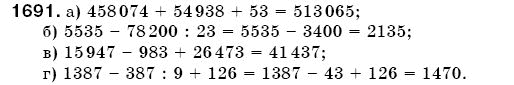 Математика 5 клас Бевз В., Бевз Г. Задание 1691