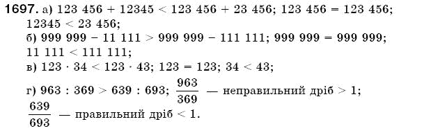 Математика 5 клас Бевз В., Бевз Г. Задание 1697