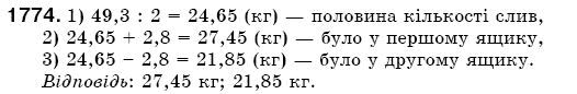 Математика 5 клас Бевз В., Бевз Г. Задание 1774
