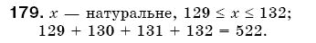 Математика 5 клас Бевз В., Бевз Г. Задание 179