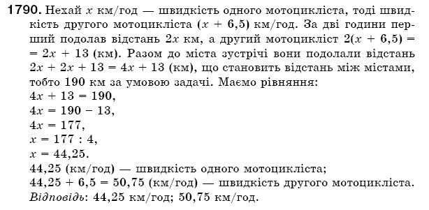 Математика 5 клас Бевз В., Бевз Г. Задание 1790