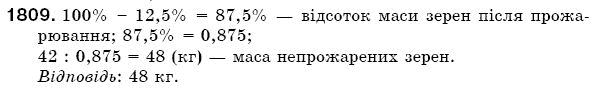 Математика 5 клас Бевз В., Бевз Г. Задание 1809