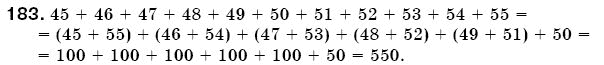 Математика 5 клас Бевз В., Бевз Г. Задание 183