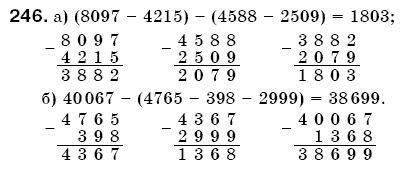 Математика 5 клас Бевз В., Бевз Г. Задание 246