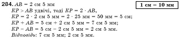 Математика 5 клас Бевз В., Бевз Г. Задание 284