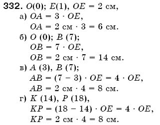 Математика 5 клас Бевз В., Бевз Г. Задание 332