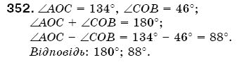 Математика 5 клас Бевз В., Бевз Г. Задание 352