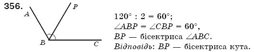 Математика 5 клас Бевз В., Бевз Г. Задание 356