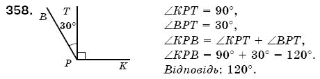Математика 5 клас Бевз В., Бевз Г. Задание 358