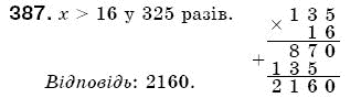 Математика 5 клас Бевз В., Бевз Г. Задание 387