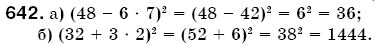Математика 5 клас Бевз В., Бевз Г. Задание 642