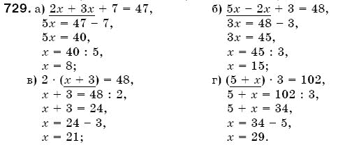 Математика 5 клас Бевз В., Бевз Г. Задание 729