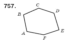 Математика 5 клас Бевз В., Бевз Г. Задание 757