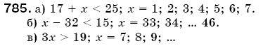Математика 5 клас Бевз В., Бевз Г. Задание 785