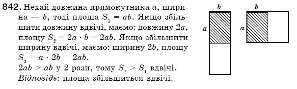 Математика 5 клас Бевз В., Бевз Г. Задание 842