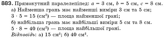 Математика 5 клас Бевз В., Бевз Г. Задание 883