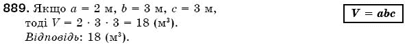 Математика 5 клас Бевз В., Бевз Г. Задание 889