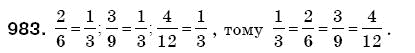 Математика 5 клас Бевз В., Бевз Г. Задание 983