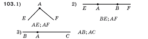 Математика 5 класс (для русских школ) Мерзляк А. и др. Задание 103