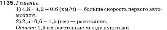 Математика 5 класс (для русских школ) Мерзляк А. и др. Задание 1135