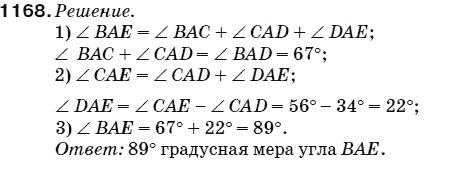 Математика 5 класс (для русских школ) Мерзляк А. и др. Задание 1168