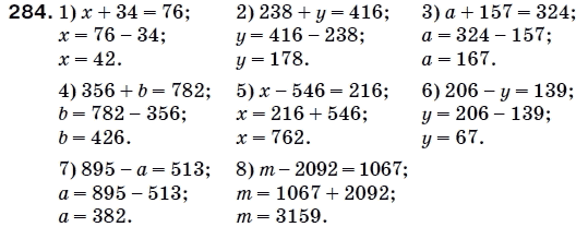 Математика 5 класс (для русских школ) Мерзляк А. и др. Задание 284