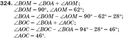Математика 5 класс (для русских школ) Мерзляк А. и др. Задание 324